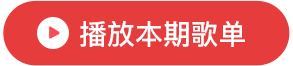 开通入口
