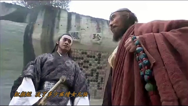 侠客行《九阴真经》3d网游资料片主题曲)