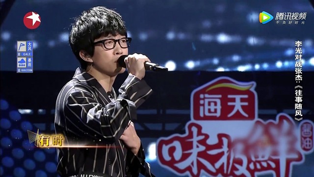 往事随风(天籁之战 第二季 第1期)