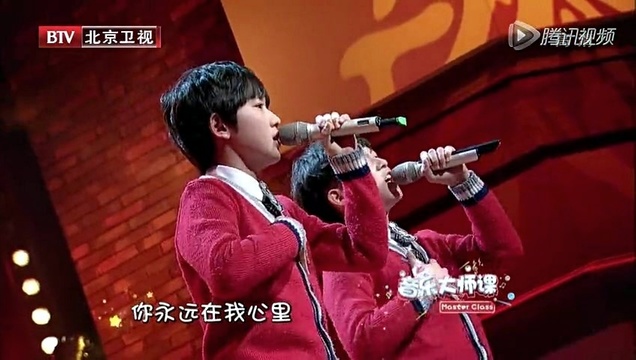 大中国 (音乐大师课第二学年 第3期)