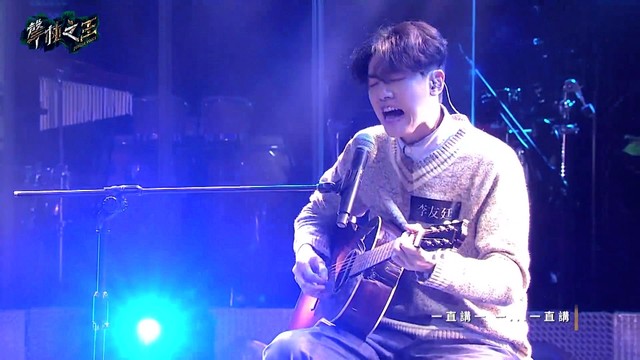 把音量转小 李友廷演唱歌曲 搜狗百科