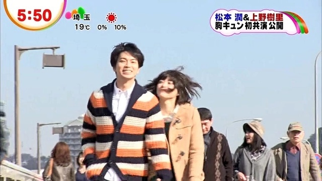 360円 最も優遇の 32009年4 4~4 10No.14 関ジャニ∞ 新垣結衣 松本潤 SMAP KAT-TUN 360円 最も優遇の 32009年4 4~4 10No.14 関ジャニ∞ 新垣結衣 松本潤 SMAP KAT-TUN