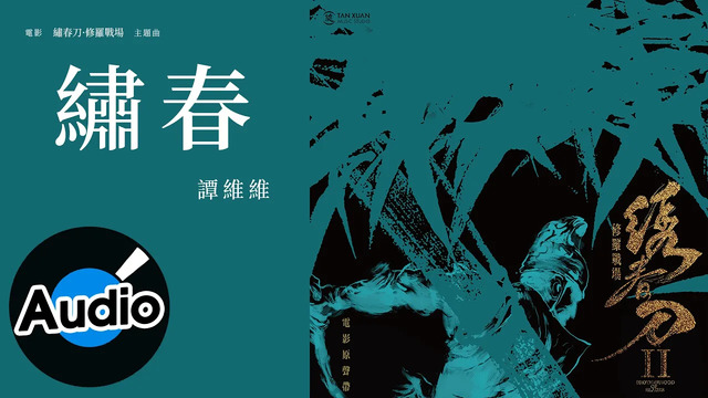 Qq音乐 千万正版音乐海量无损曲库新歌热歌天天畅听的高品质音乐平台 Qq音乐 千万正版音乐海量无损曲库新歌热歌天天畅听的高品质音乐平台