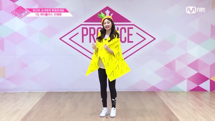 05-17mnet《produce48》starship练习生 赵佳贤个人介绍视频公开!