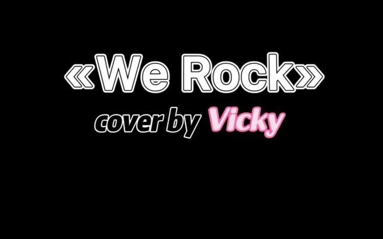 ok我還可以-we rock!