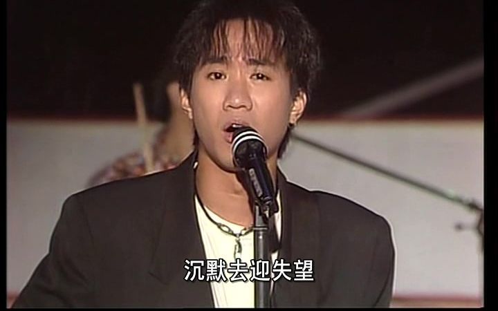 懷舊歌曲誰伴我闖蕩黃家駒的歌曲百聽不厭經典就是經典