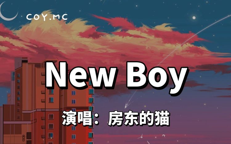 newboy朴树盘尼西林尤克里里弹唱教学白熊音乐