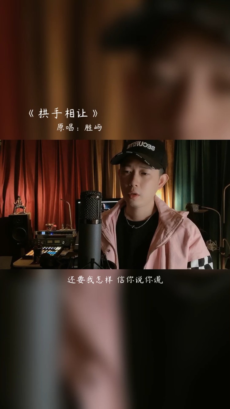 胜屿 qq音乐-千万正版音乐海量无损曲库新歌热歌天天畅听的高品质音