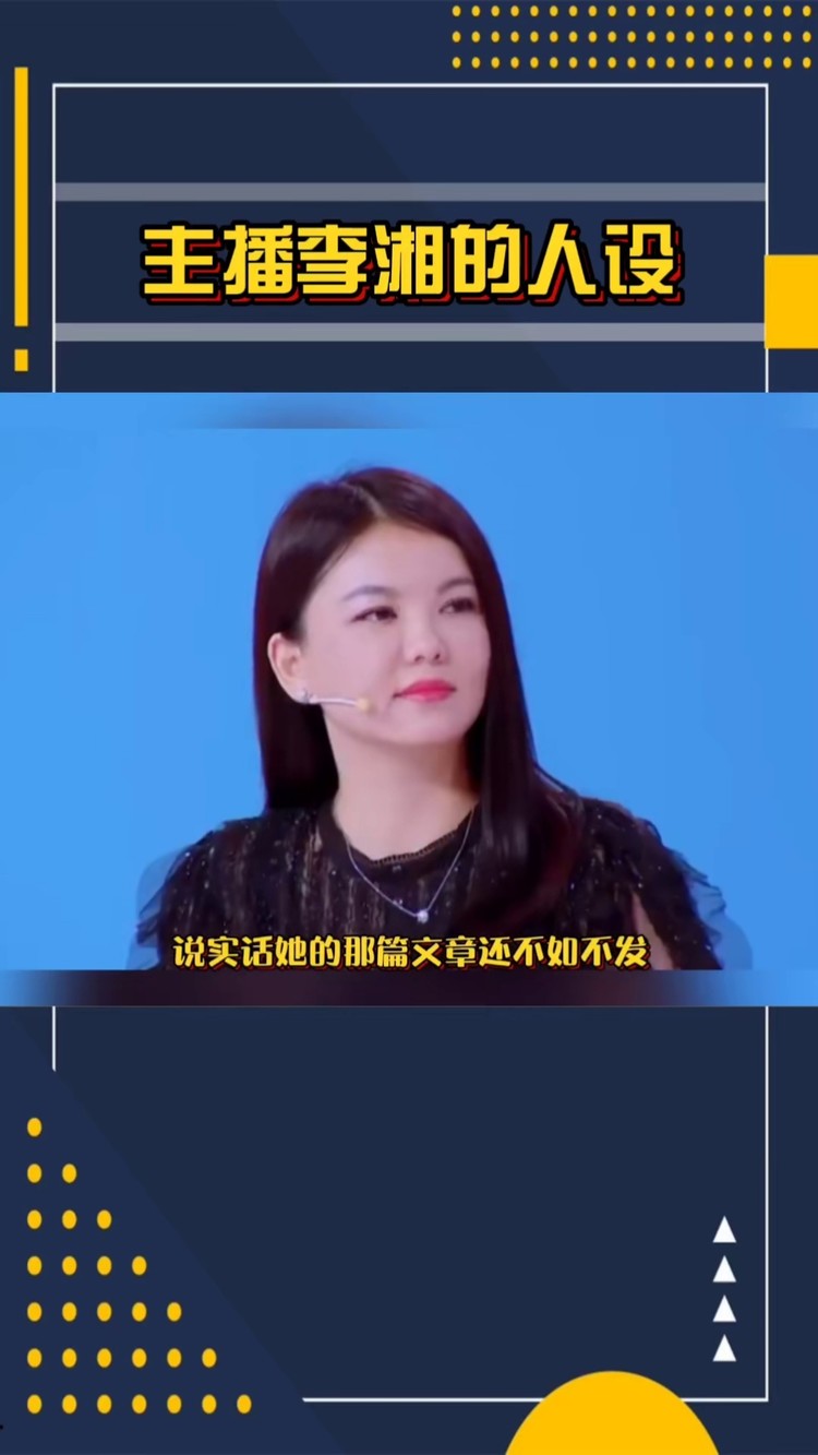 歌词版李湘给我新鲜mv