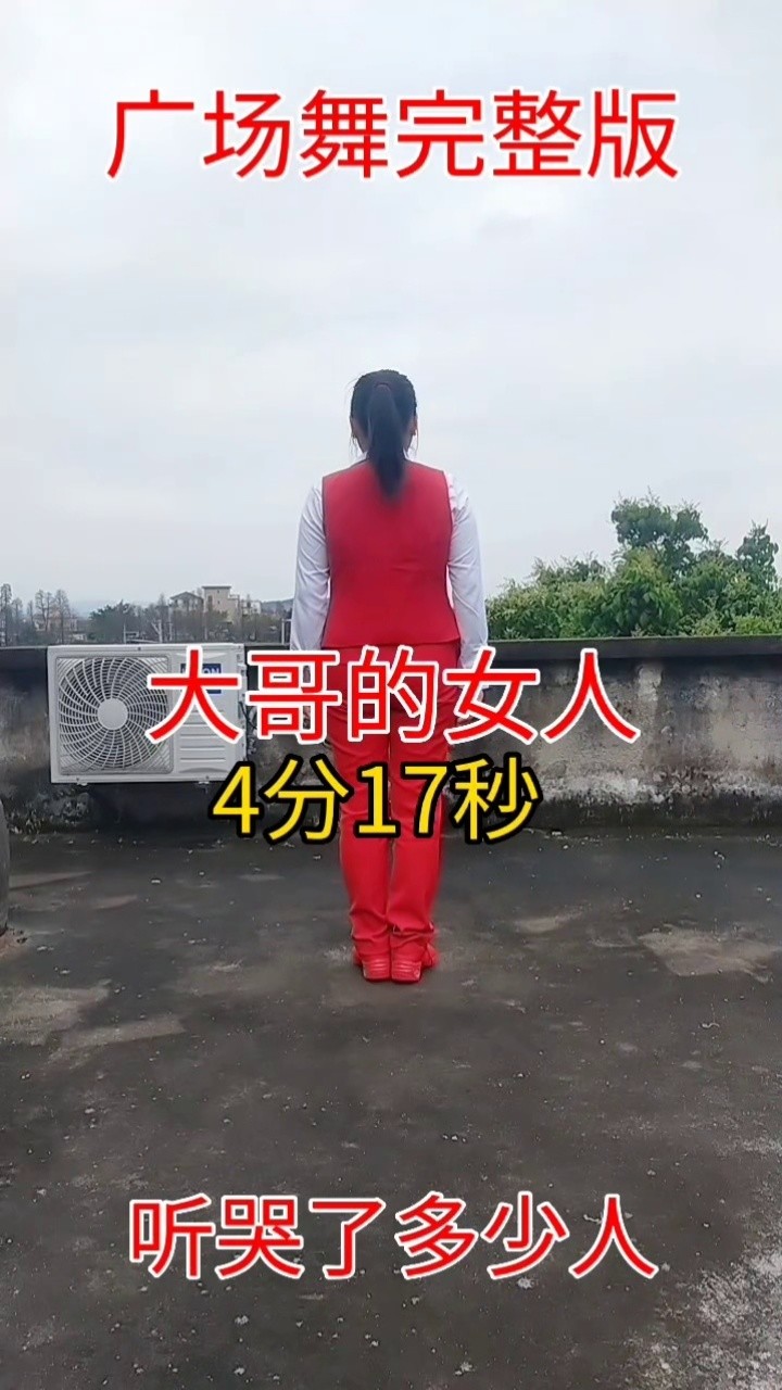 社会大哥的女人图片