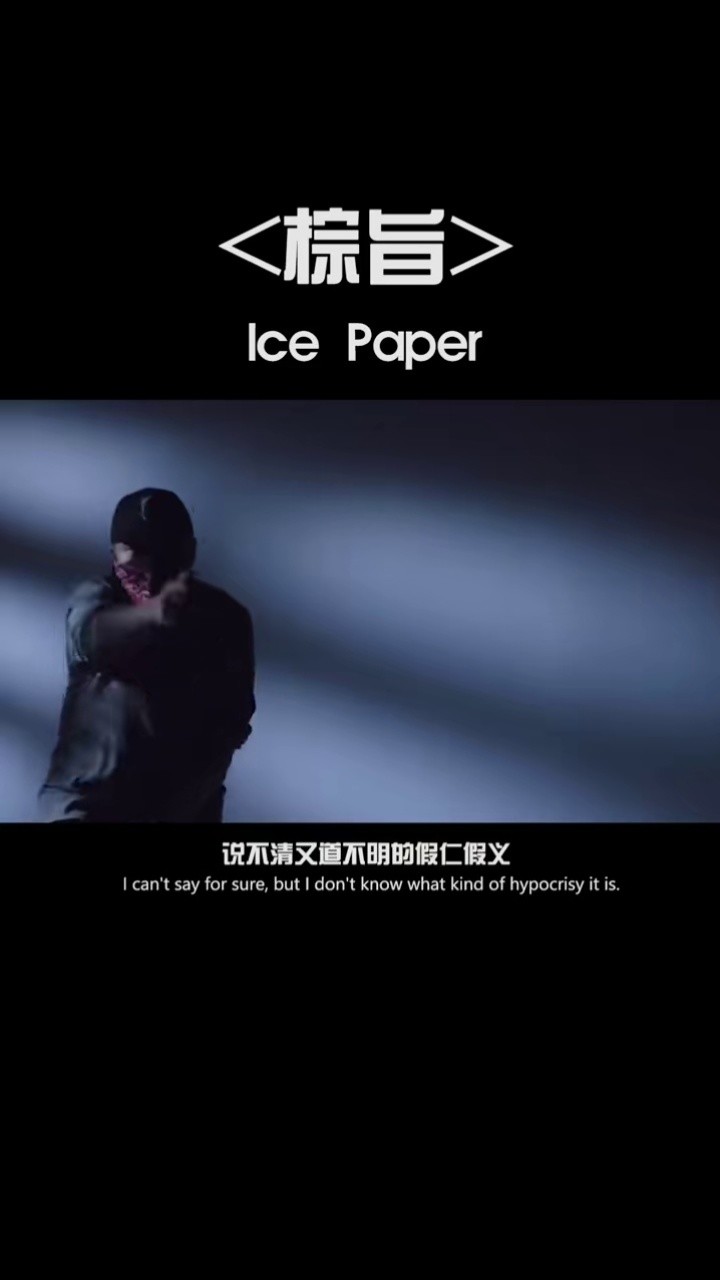 icepaper殺手修煉手冊英雄聯盟混剪