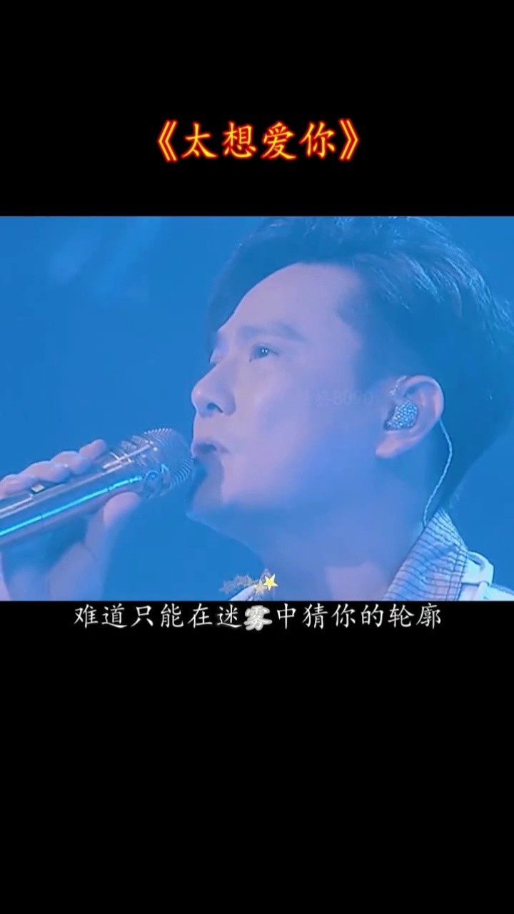 焚情秦时明月君临天下动画主题曲张信哲