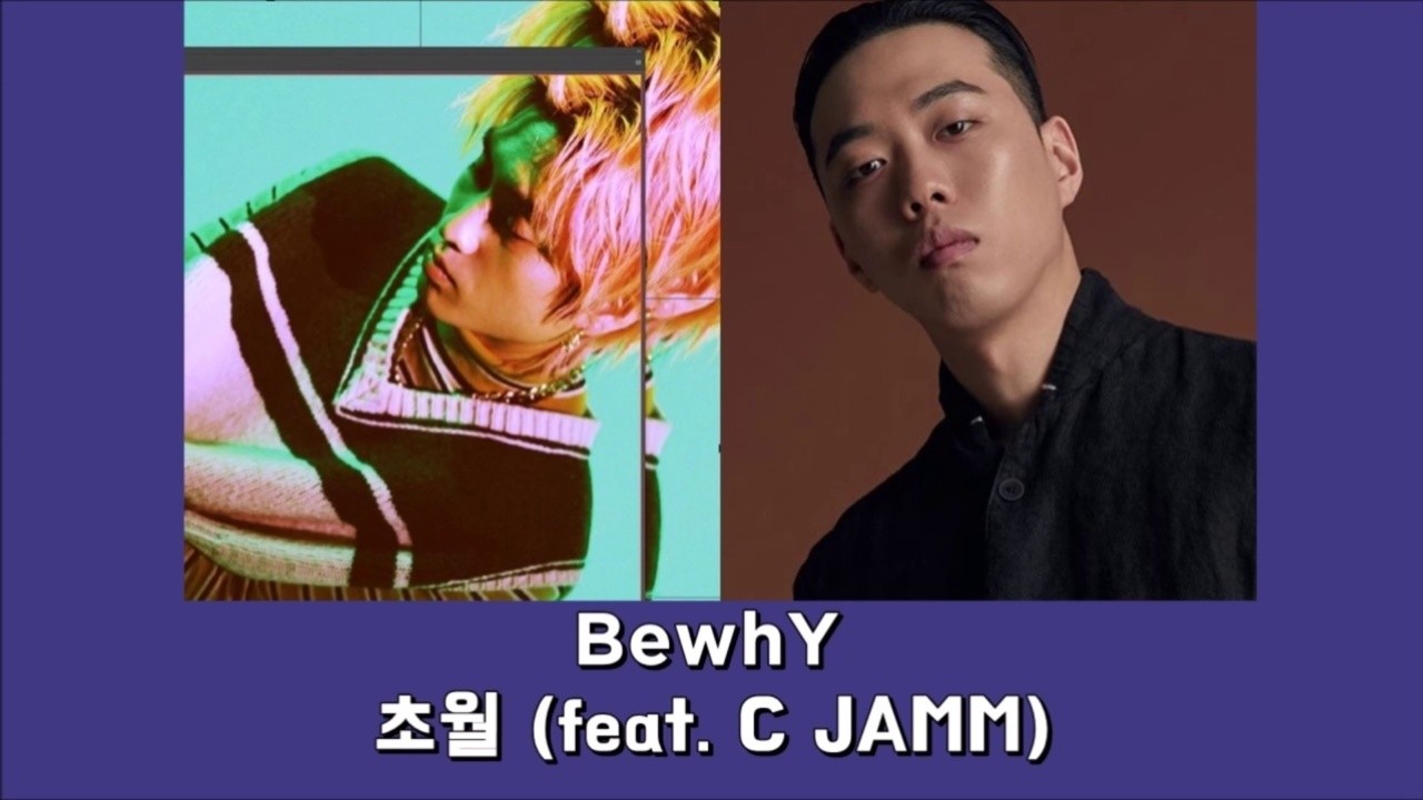 112533 x 2535(bewhy x c jamm)