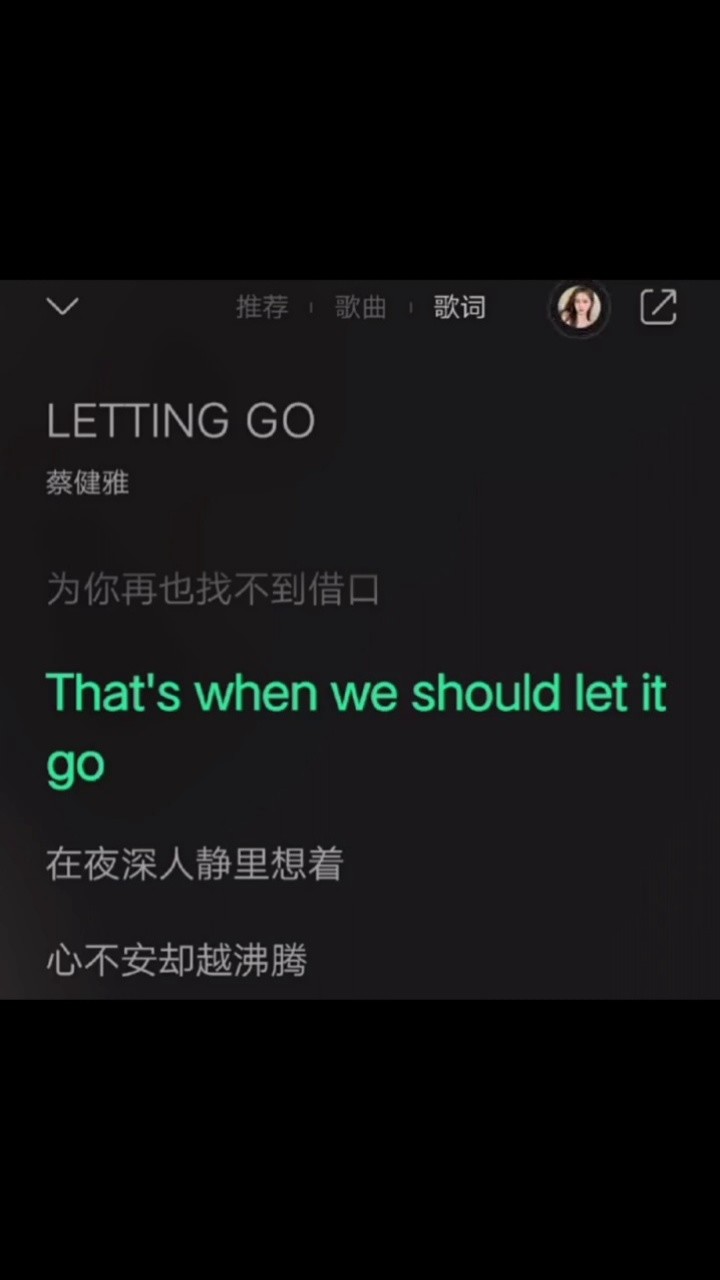 寶藏歌曲#lettinggo #音樂