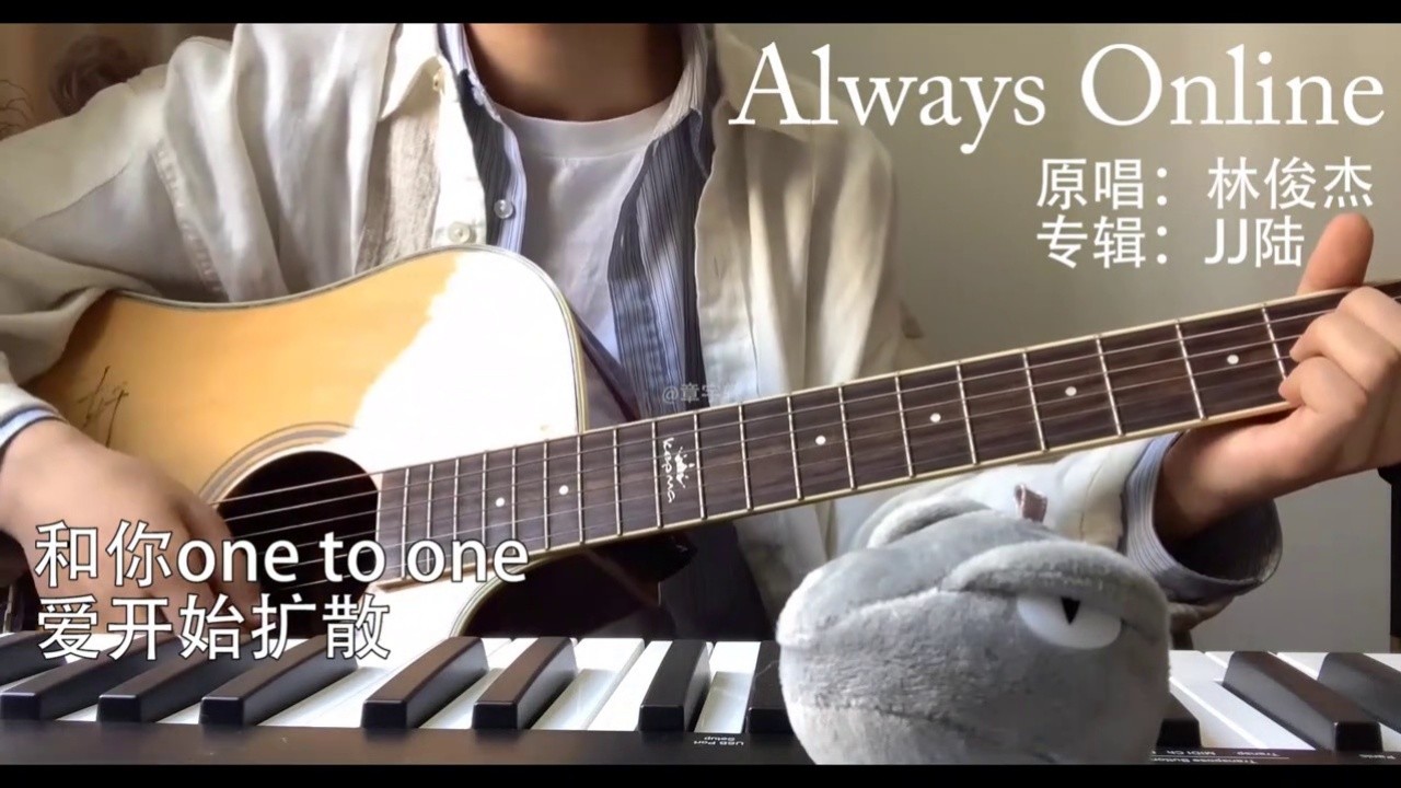 林俊杰alwaysonline