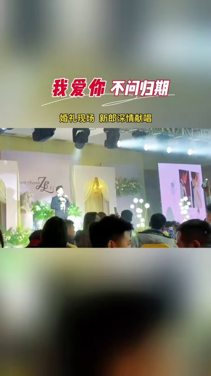 白小白结婚照片图图片