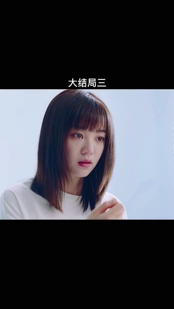 王瑞昌#胡意旋 大結局