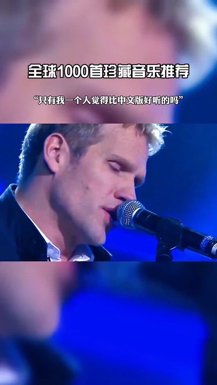 michael learns to rock-take me to your heart (ktv版) (《吻別》