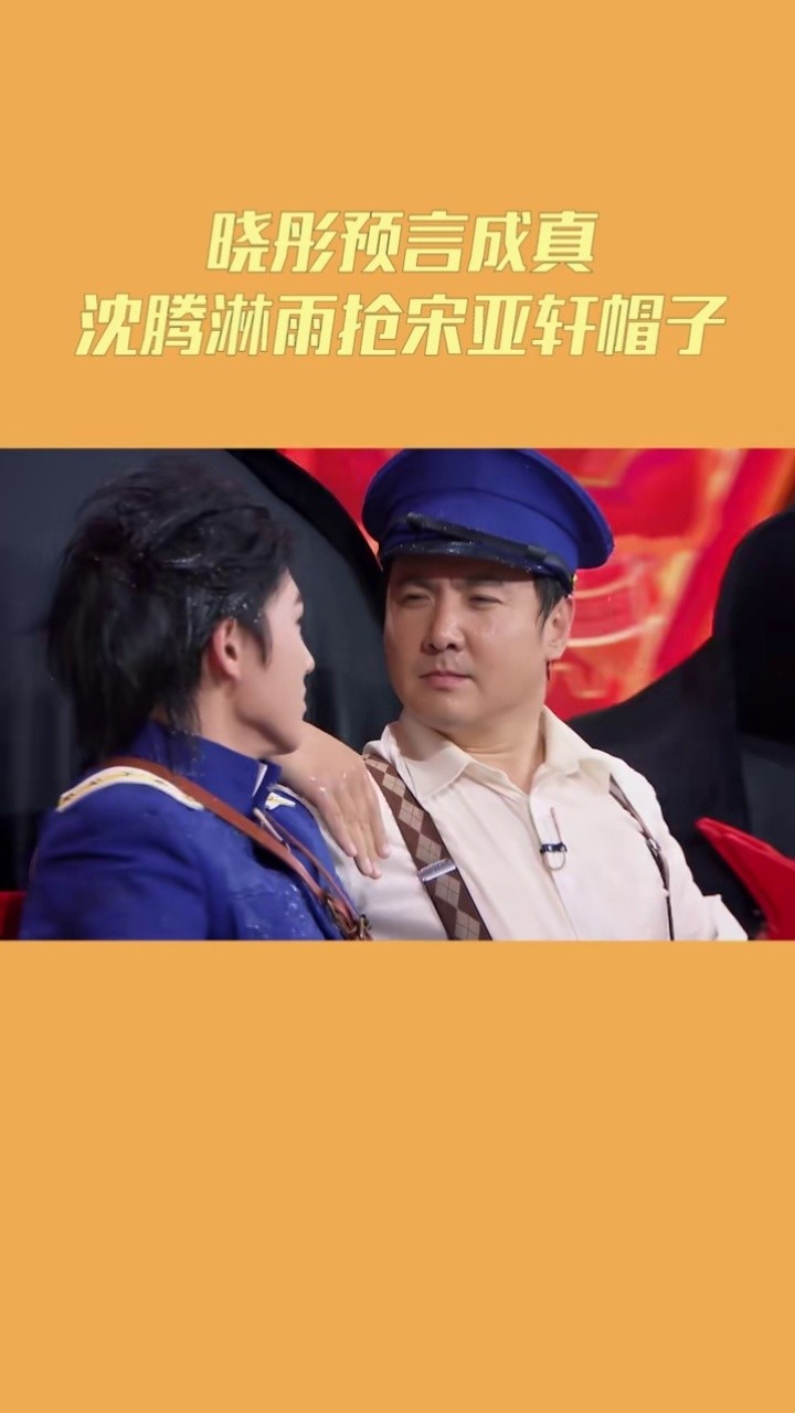 賈玲方磊演唱你好李煥英主題曲依蘭愛情故事