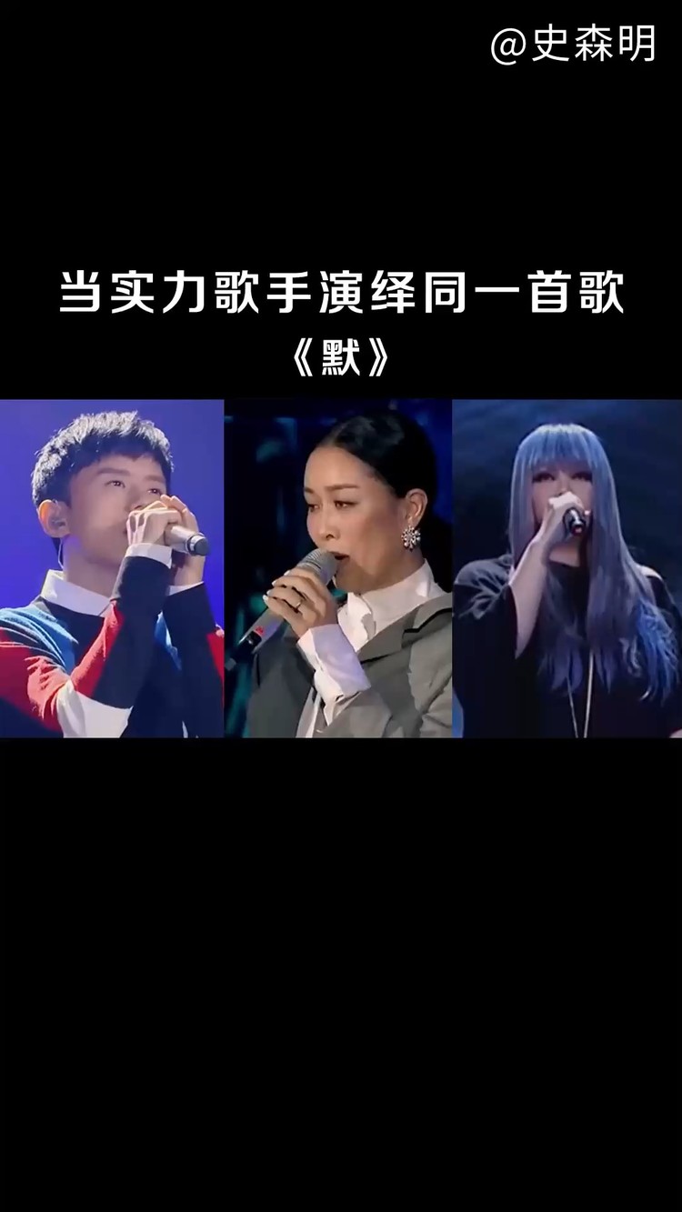 周杰倫李榮浩演唱默也太好聽了吧