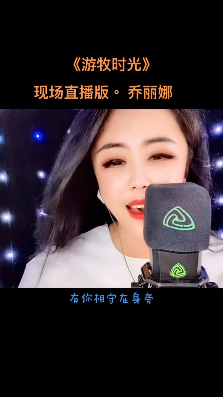 乔丽娜简历阿爸图片