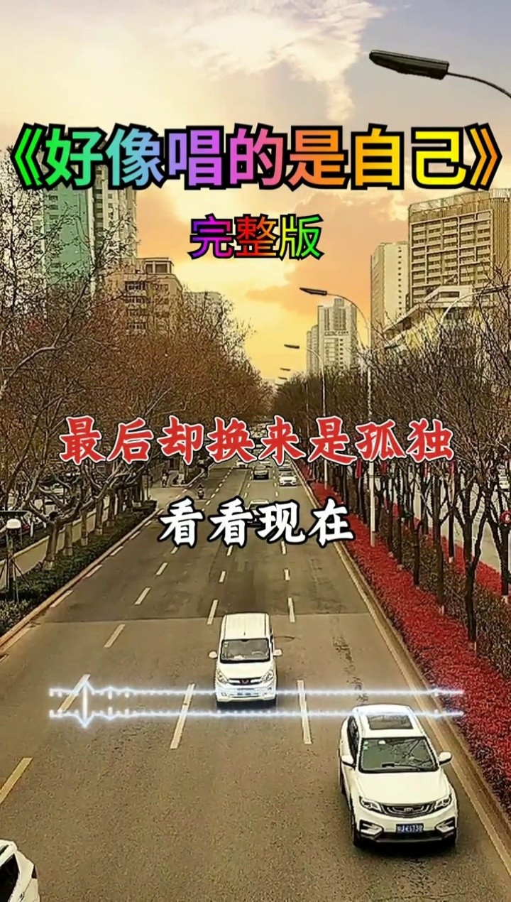 回头看走过的路图片图片