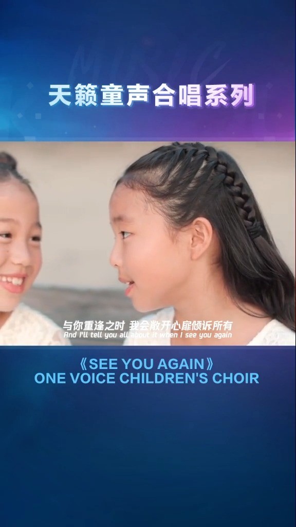 onevoicechildrenschoir