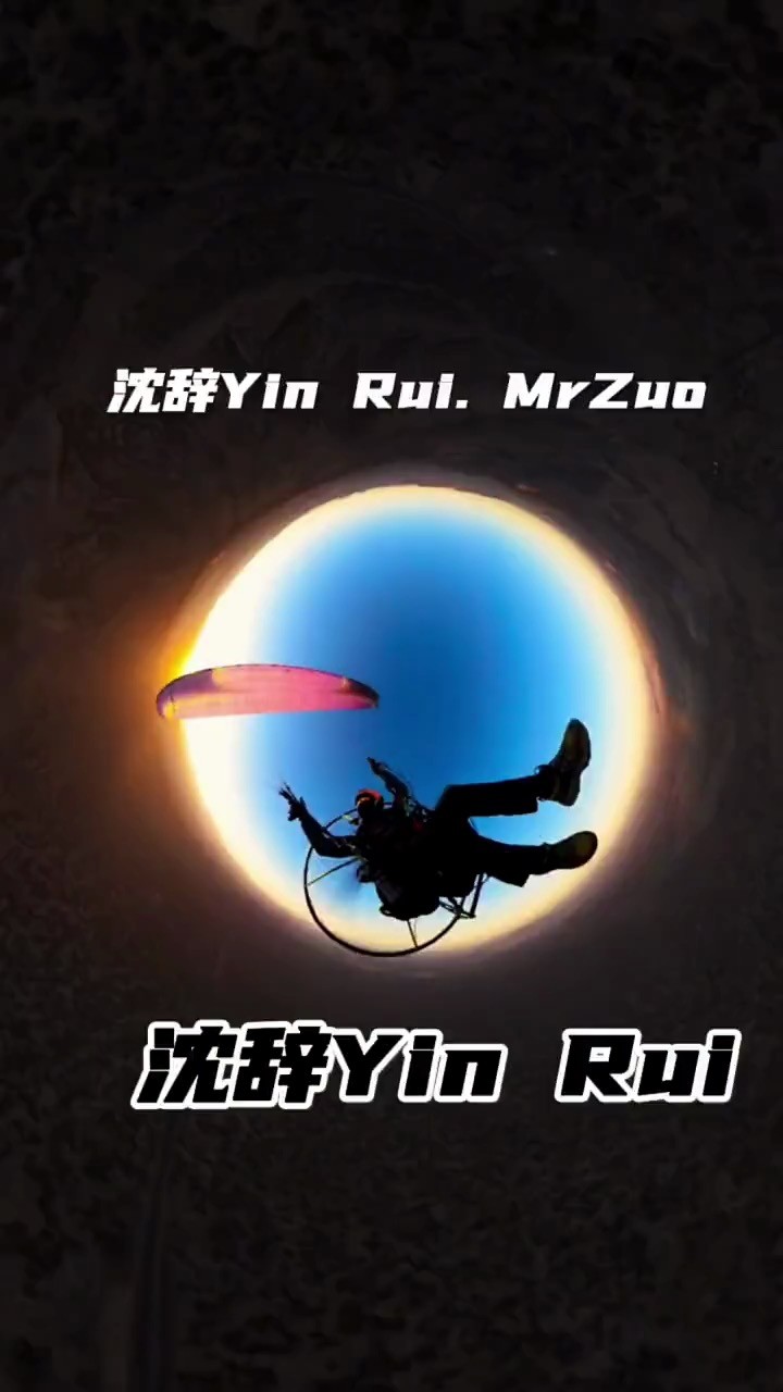 沈辞yinrui