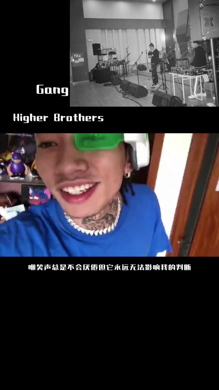 野猪儿higher brother图片