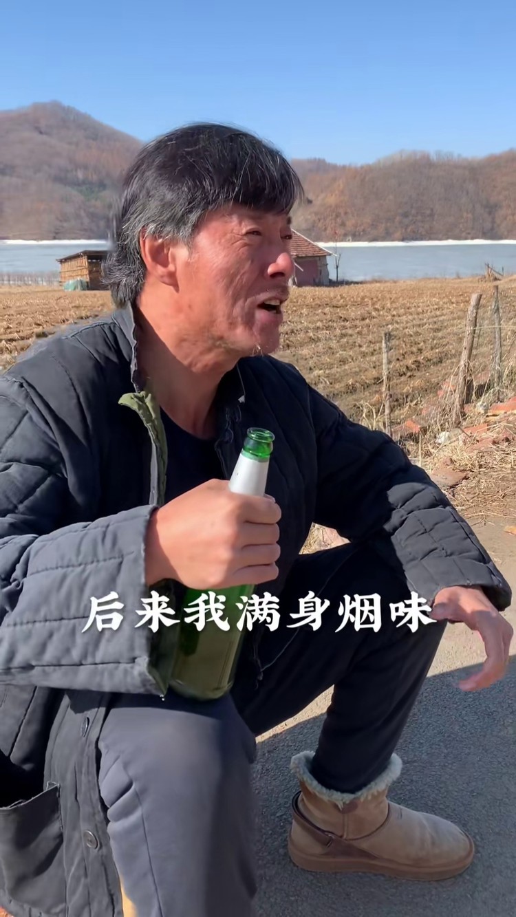 后来我满身烟味的配图图片