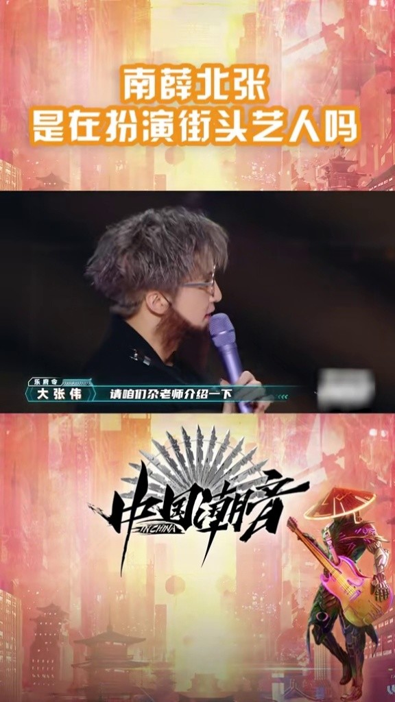 令@大张伟@薛之谦 为了选手舞台有更好的效果真是煞费苦心,在@张尕怂