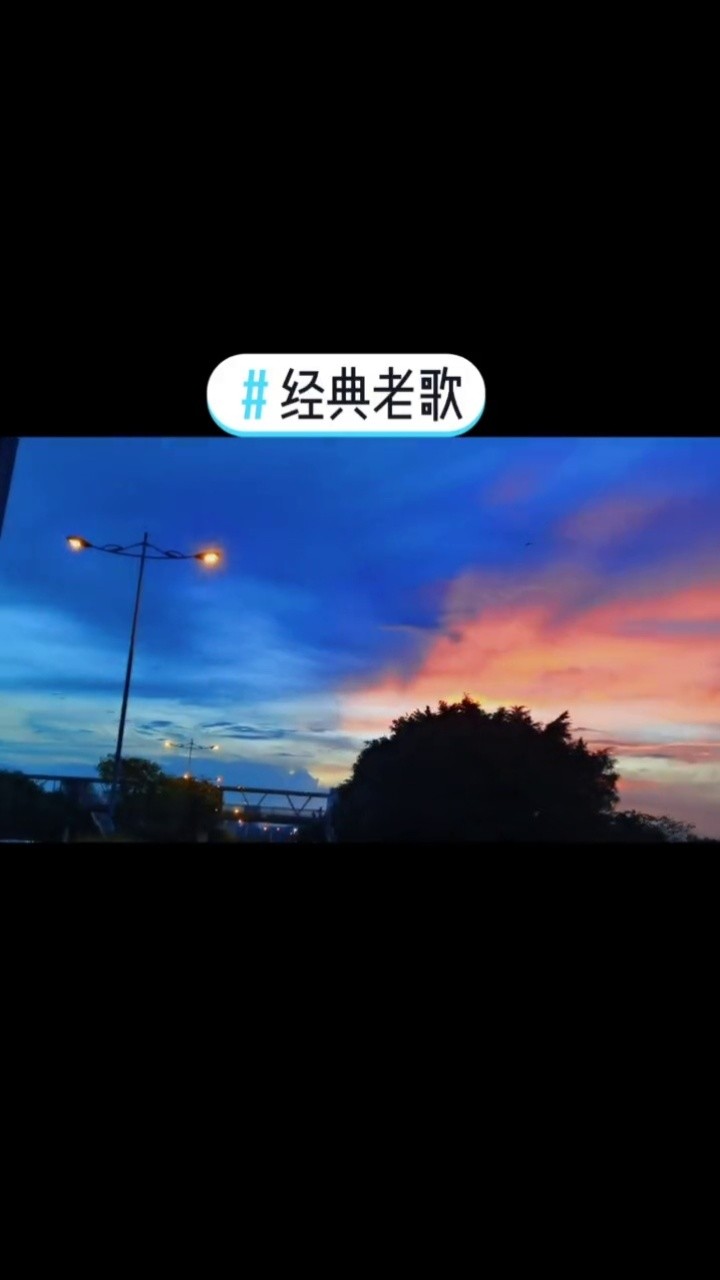 音乐治愈 