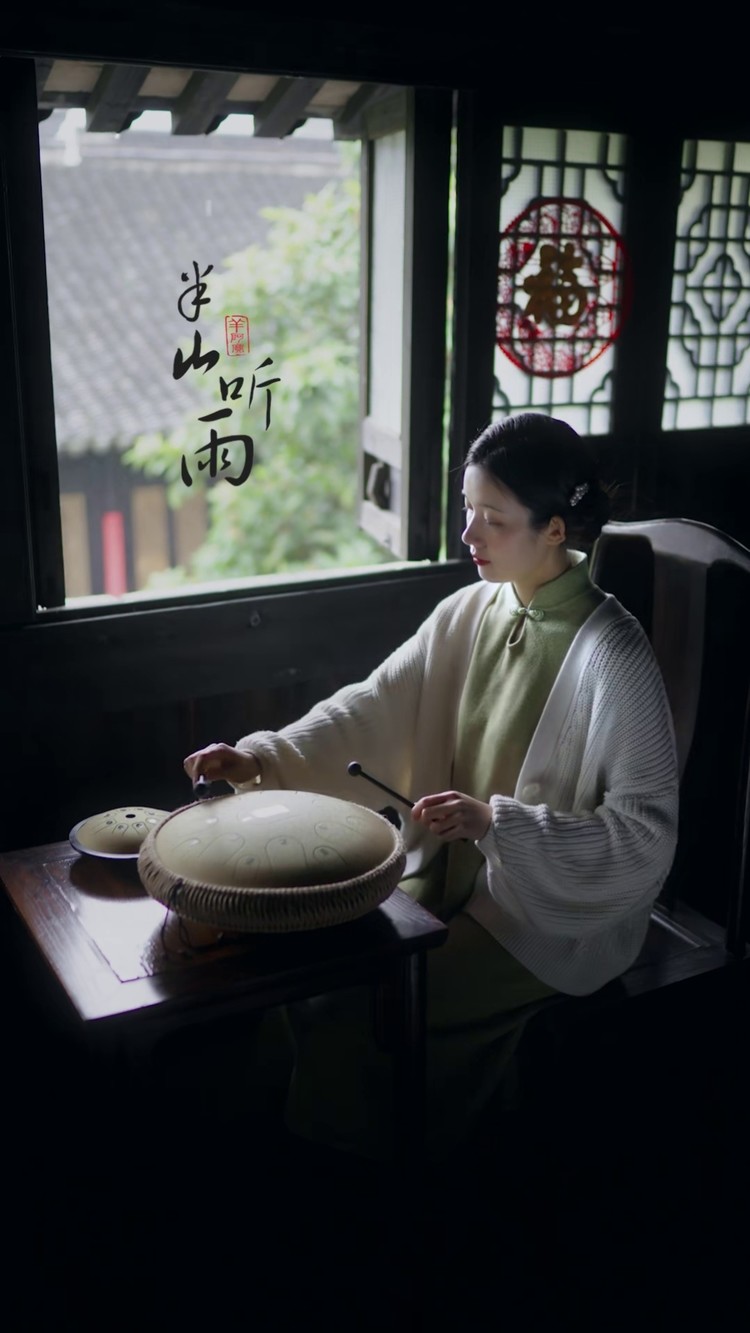 一世榮華,不如半山聽雨#半山聽雨 #空靈鼓 #治癒系 #寶藏音樂 #國風