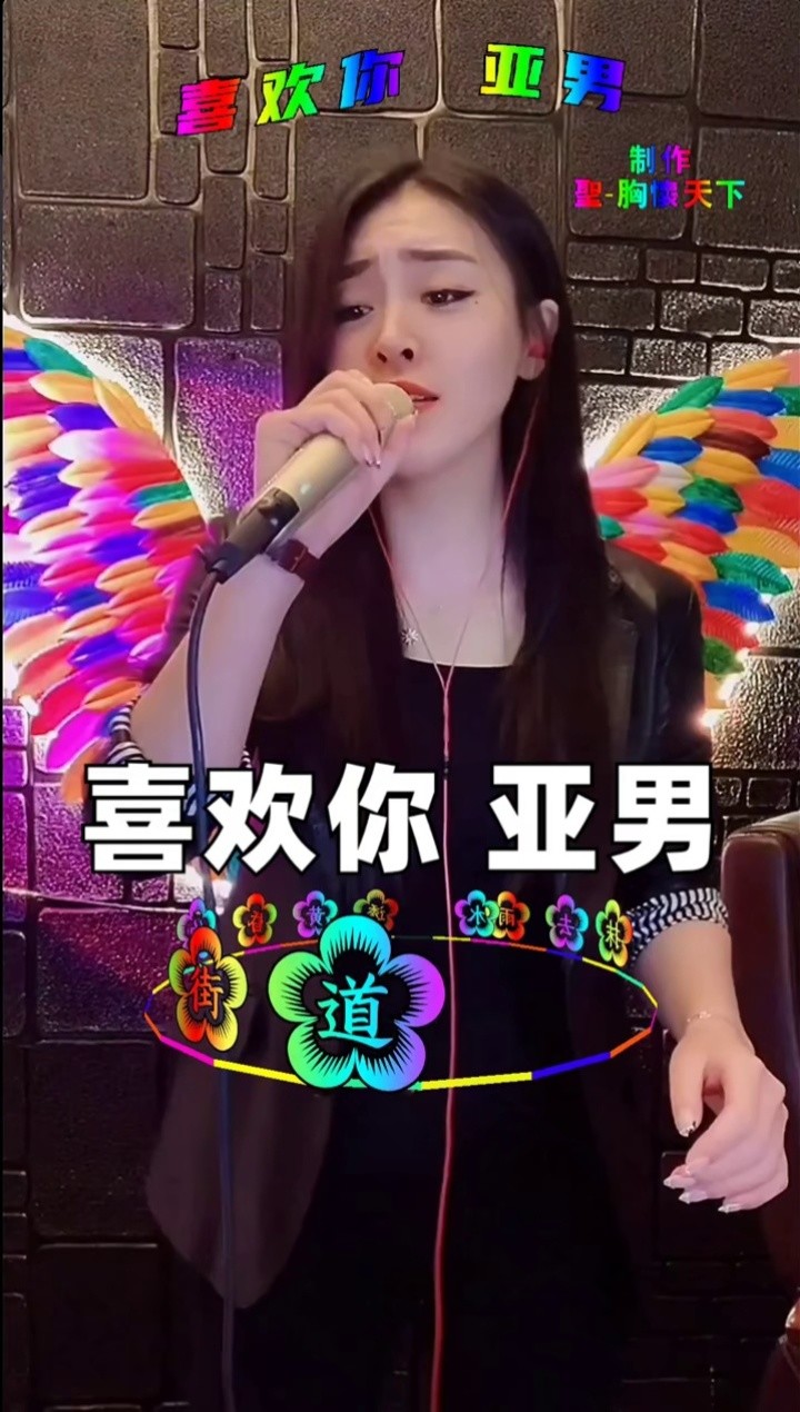 女歌手亚男中国好声音图片
