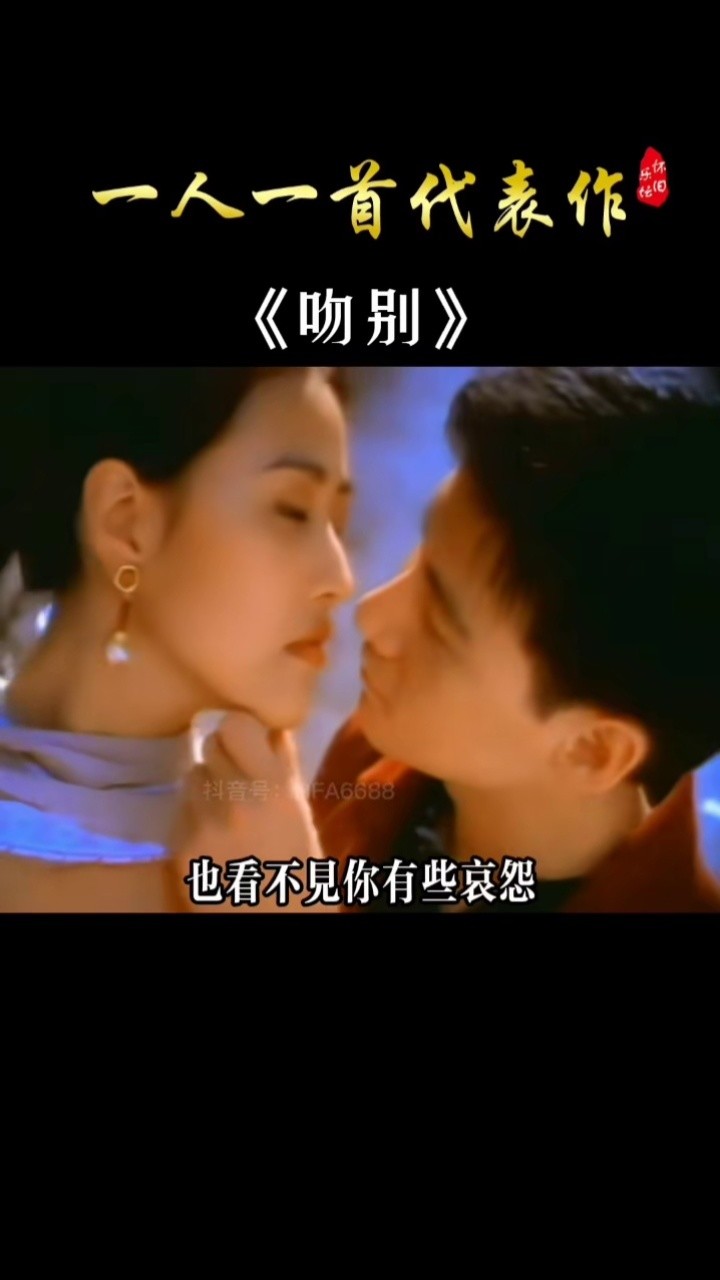 中国好声音男女深情对唱吻别看这动作导师哈哈大笑
