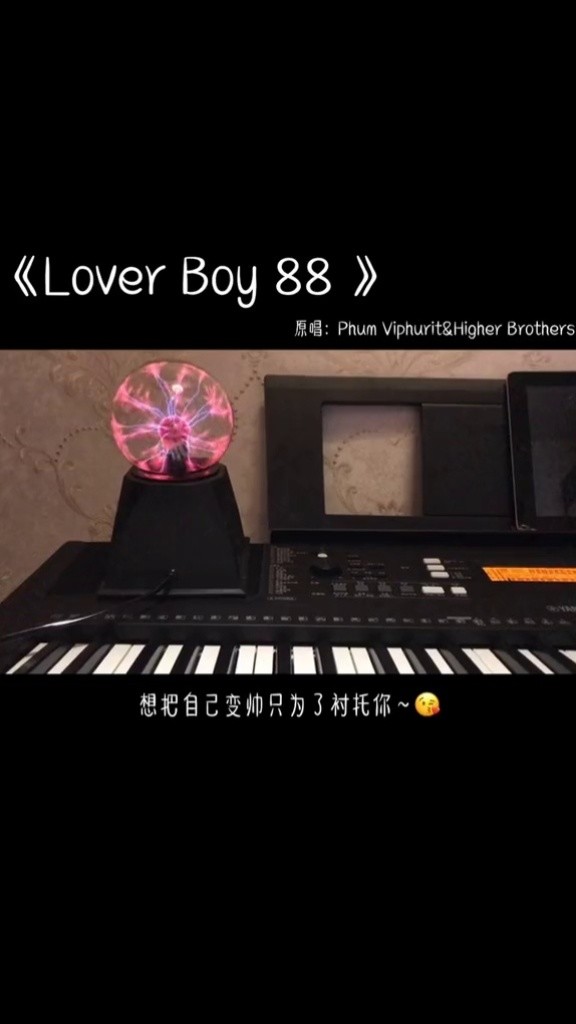 贝斯loverboy88higherbrothers