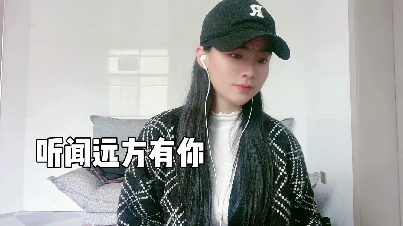 听闻远方有你刘钧老婆图片