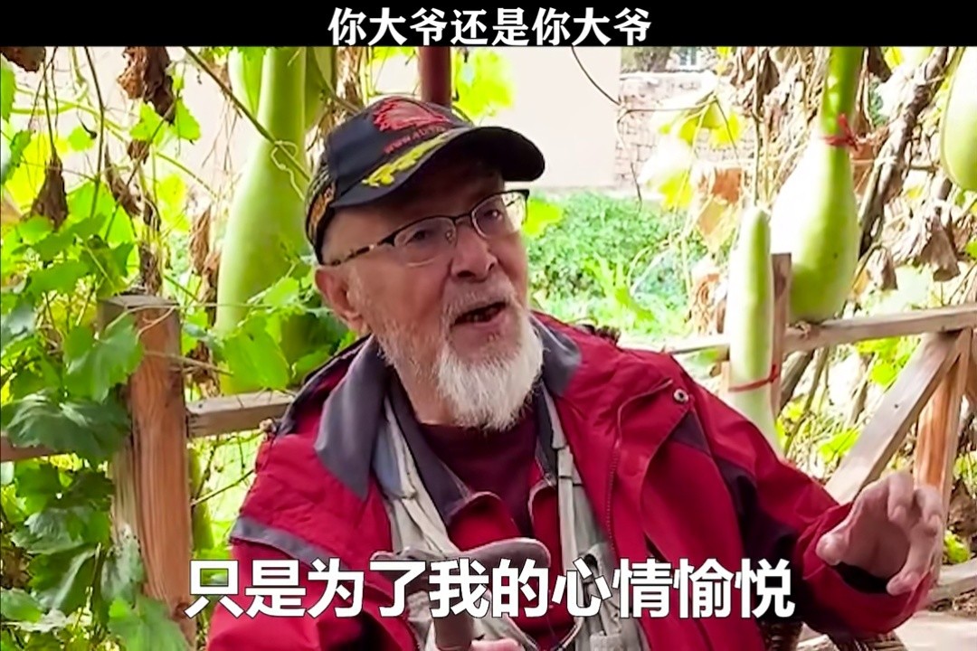 你大爷还是你大爷 