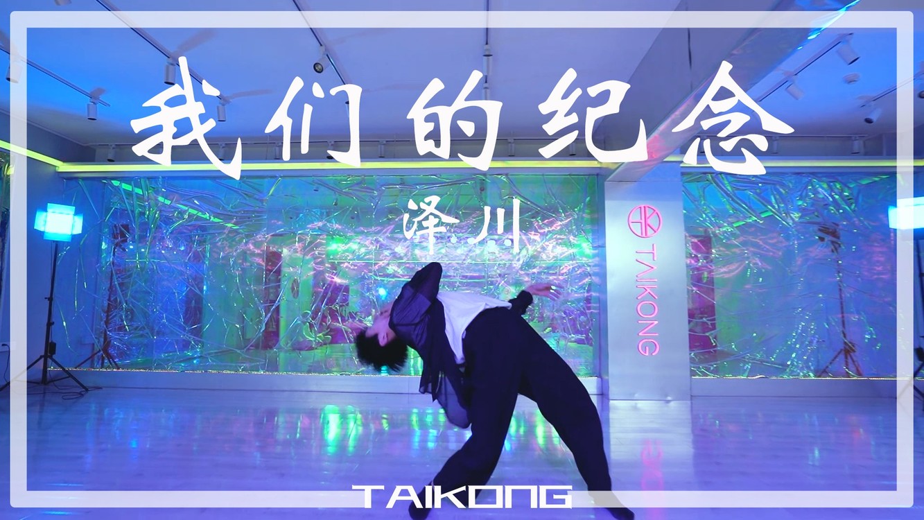 以冬我的一个道姑朋友此生若是错在相逢求一个善终highqualitylyrics