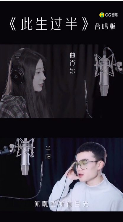 半阳曲肖冰图片