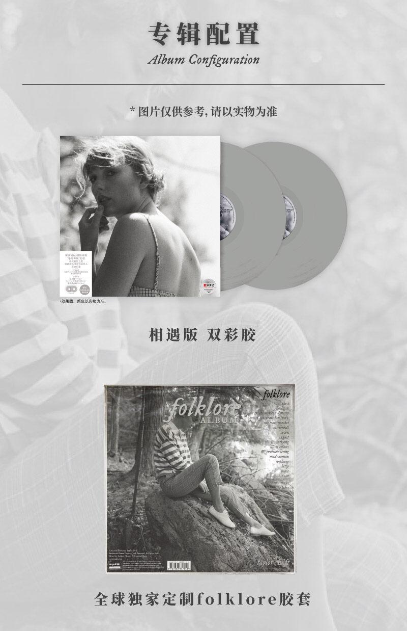  Taylor Swift folklore ver. 2 荒草版泰勒民间故事唱片CD: CDs y Vinilo